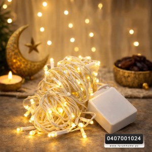 حبل ليد 10 متر اصفر + ملون