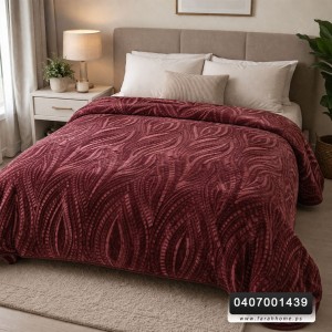 حرام مجوز طبقة واحدة 4.5 كغم مقاس 220 × 240 سم