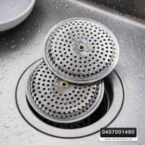 طقم مصافي حوض مطبخ ستانلس ستيل مجوز