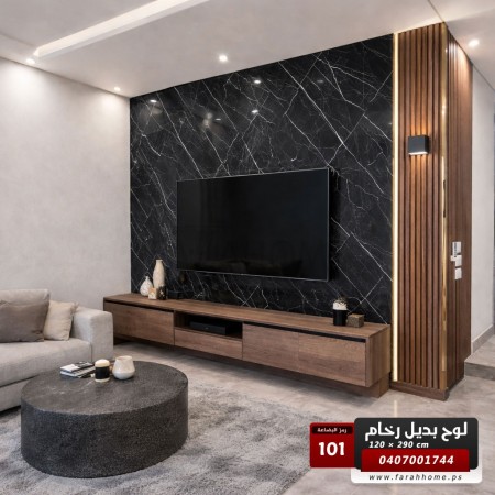 لوح بديل رخام عظم مقاس 120 × 290 - UV board - موديل 101