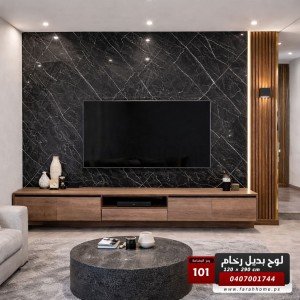 لوح بديل رخام عظم مقاس 120 × 290 - UV board - موديل 101