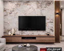 لوح بديل رخام عظم مقاس 120 × 290 - UV board - موديل 102