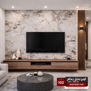 لوح بديل رخام عظم مقاس 120 × 290 - UV board - موديل 102