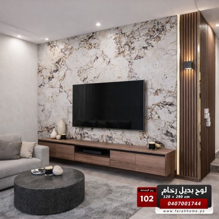 لوح بديل رخام عظم مقاس 120 × 290 - UV board - موديل 102