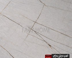 لوح بديل رخام عظم مقاس 120 × 290 - UV board - موديل 103