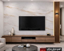 لوح بديل رخام عظم مقاس 120 × 290 - UV board - موديل 104