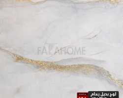 لوح بديل رخام عظم مقاس 120 × 290 - UV board - موديل 104