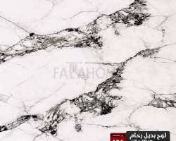 لوح بديل رخام عظم مقاس 120 × 290 - UV board - موديل 106