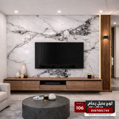 لوح بديل رخام عظم مقاس 120 × 290 - UV board - موديل 106