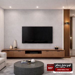 لوح بديل رخام عظم مقاس 120 × 290 - UV board - موديل 107