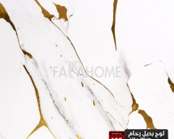 لوح بديل رخام عظم مقاس 120 × 290 - UV board - موديل 108