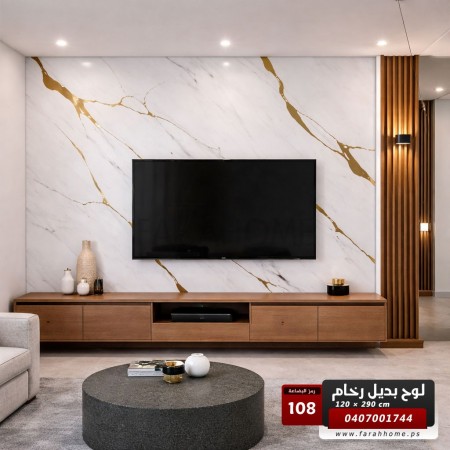 لوح بديل رخام عظم مقاس 120 × 290 - UV board - موديل 108