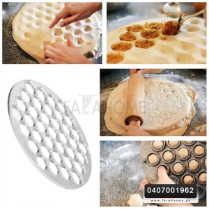 اداة تحضير الشيشبرك المعدنية