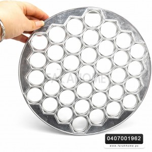 اداة تحضير الشيشبرك المعدنية