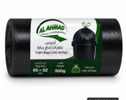 كيس / اكياس نفايات مع رباط وزن 500 غم مقاس 65×52 سم