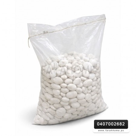 كيس احجار ابيض 5 كيلو لتزيين الحدائق