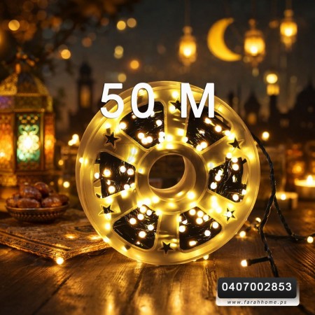 حبل اضاءة ليد رول 50 متر - زينه رمضان