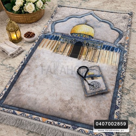 طقم سجادة صلاة مبطن مع قران ومسحبة واذكار بكج