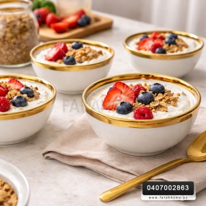 صحن شوربة - زبادي بورسلان ابيض مع حز ذهبي 5 انش