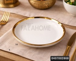 صحن بورسلان ابيض مع حز ذهبي 7انش