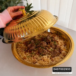 جاط مقلوبة - تقدبم طعام مع غطاء ذهبي 30  سم