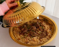 جاط مقلوبة - تقدبم طعام مع غطاء ذهبي 45  سم