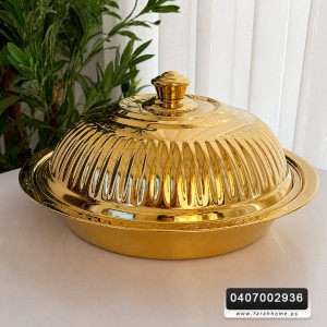جاط مقلوبة - تقدبم طعام مع غطاء ذهبي 45  سم