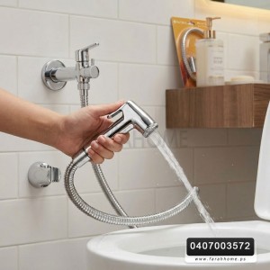 شطاف مع قاعدة وبربيش نجل سلفر يد وسط