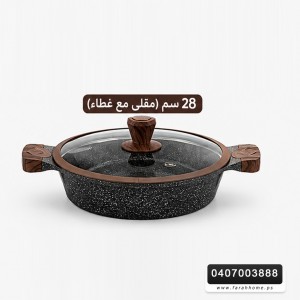 طنجرة قلاية كسرولات 28سم جرانيت ثقيل اسود مع غطاء زجاج وايدي خشبية