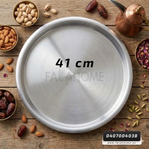 سدر المنيوم حجم L مقاس 41 سم