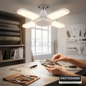 ضو لمبة شكل مروحة 4 شفرات ليد 60 وات  23 سم