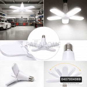 ضو لمبة شكل مروحة 4 شفرات ليد 60 وات  23 سم