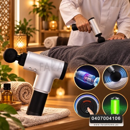 جهاز / ماكينة فرد - مسدس ندليك / مساج صغير 4 رؤوس USB MASSAGE GUN 