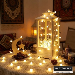 زينه رمضان / حبل 5 م طابات صغيرة ابيض