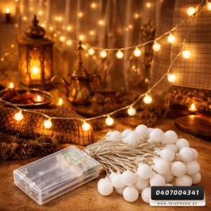 زينه رمضان / حبل 5 م طابات صغيرة ابيض