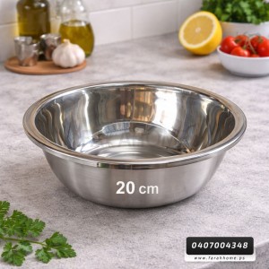 جاط ستانليس مع حفة 20 سم 