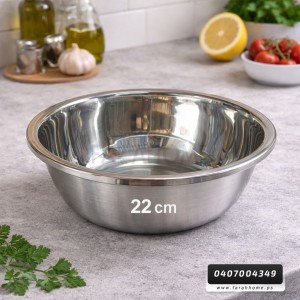 جاط ستانليس مع حفة 22 سم 