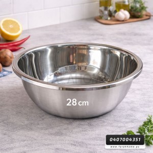 جاط ستانليس مع حفة 28 سم 