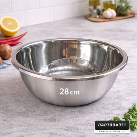 جاط ستانليس مع حفة 28 سم 