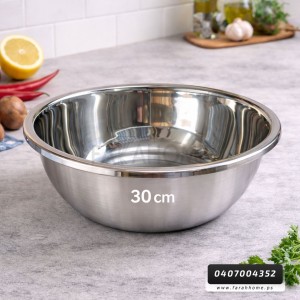 جاط ستانليس مع حفة 30 سم 