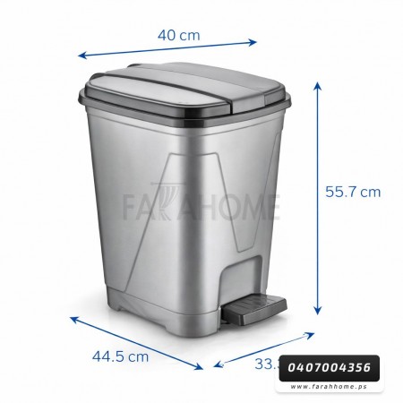 سلة مهملات دعسة مربع بلاستيك 50 لتر تركي MRD125 سلة مهملات دعسة مربع بلاستيك 50 لتر تركي MRD125