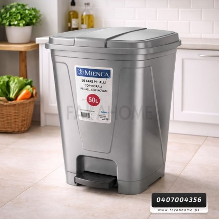 سلة مهملات دعسة مربع بلاستيك 50 لتر تركي MRD125 سلة مهملات دعسة مربع بلاستيك 50 لتر تركي MRD125