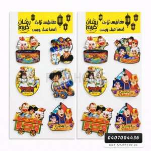 كرت قطع كرتونية مع مغناطيس للثلاجة رسومات رمضان كريم يحتوي 6 قطع كرت قطع كرتونية مع مغناطيس للثلاجة رسومات رمضان كريم يحتوي 6 قطع