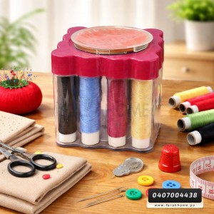 طقم عدة خياطة خيطان ابر خياطة + 16 خيط