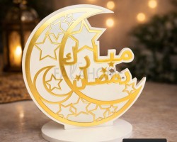 زينه رمضان/ ستاند هلال مذهب خشب 20 × 20 سم