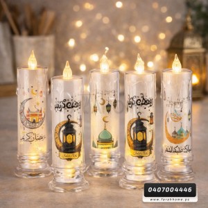 زينة رمضان / شمعة الكترونية اكريليك 15 سم زينة رمضان / شمعة الكترونية اكريليك 15 سم