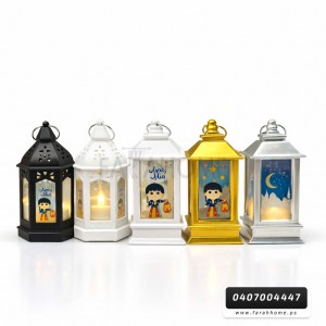 زينة رمضان/ فانوس صغير مدالية اشكال زينة رمضان/ فانوس صغير مدالية اشكال