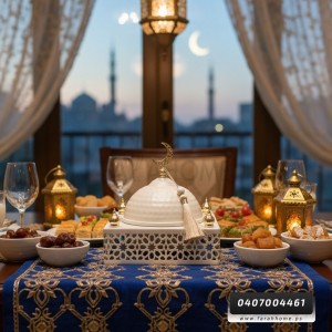 زينة رمضان/ تحفة - صحن - مضيفة تقديم رمضان شكل مربع حديد مع قبة 18 سم