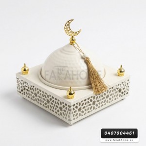 زينة رمضان/ تحفة - صحن - مضيفة تقديم رمضان شكل مربع حديد مع قبة 18 سم