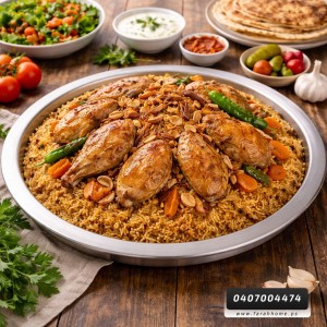 سدر المنيوم سكب ثقيل  مقاس 43.5 سم